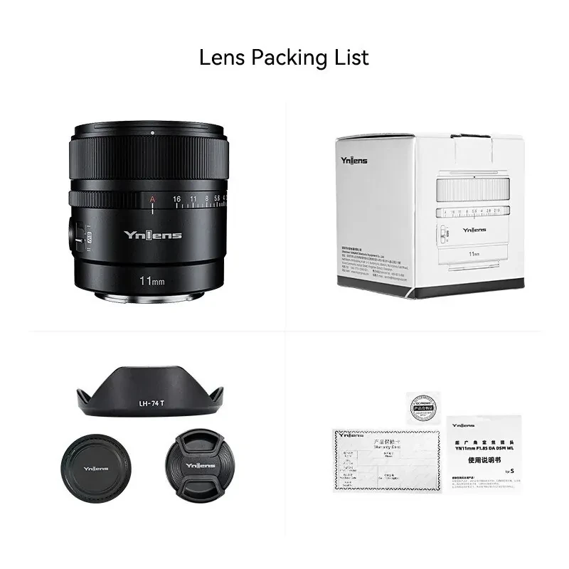 Объектив YongNuo Ynlens YN11mm F1.8S DA DSM WL (для Sony E - mount- автофокусный)