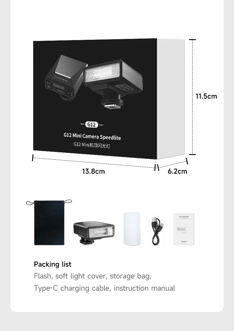 Компактная вспышка для фотоаппаратов Pentax - G12 Mini Camera Flash Speedlite с USB‑C и аккумулятором 1200 мА