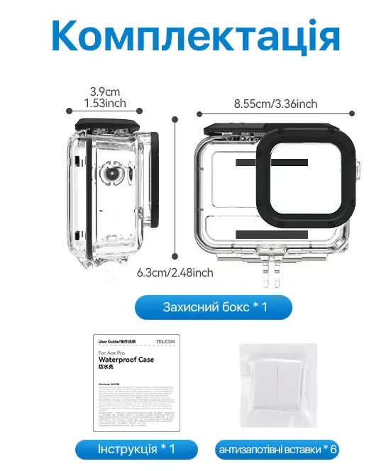 Аквабокс, водонепроницаемый бокс для экшн камер Insta360 Ace Pro и Insta360 Ace Pro 2 - Telesin S4-WTP-02-TIS