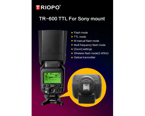 Спалах для фотоапаратів SONY - TRIOPO Speedlite TR-600 з TTL режимом