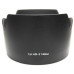 Бленда HB-31 для об'єктиву Nikon AF-S DX 17-55mm f/2.8G ED-IF