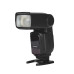 Вспышка для фотоаппаратов Nikon - YongNuo Speedlite YN968N II с I-TTL