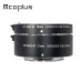 Макрокільця автофокусні для фотокамер Olympus та Panasonic (байонет Micro 4/3) Mcoplus EXT-M4/3-M (10+21mm)