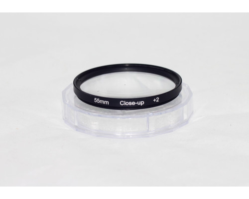 Светофильтр - макролинза CLOSE UP +2 55mm