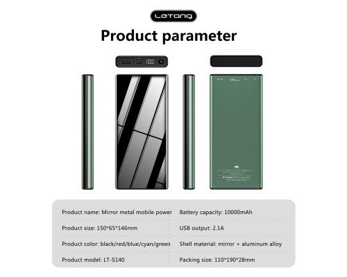 Power bank (повербанк) Letang LT-S140 (W42)- 10000 ма, 2.1A