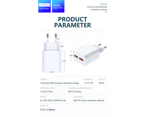 Мережевий адаптер Letang CT-44 - 2 х USB (5V-2.4A) -