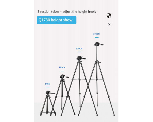 Штатив фирмы QZSD (Beike) для фотоаппаратов и видеокамер - Q1730 + с видео головкой