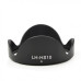 Бленда LH-HS10 для FujiFilm FinePix HS33EXR, HS30EXR, HS28EXR, HS25EXR, HS22EXR, HS20EXR, HS11, HS10