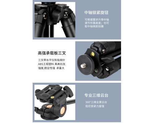 Штатив фирмы QZSD (Beike) для фотоаппаратов и видеокамер - Q-307 (Q307) с видеоголовкой