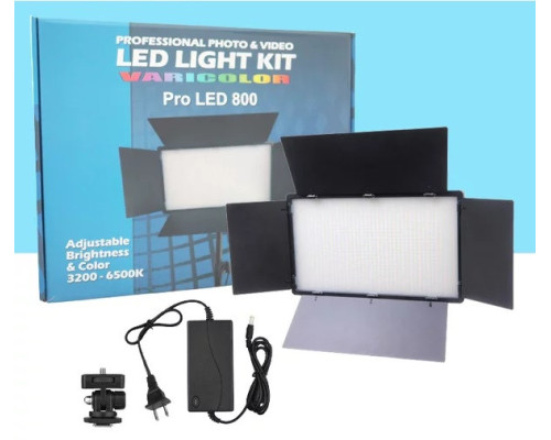 LED — освітлювач, відеосвітло VARICOLOR PRO LED U800+ (3200-6500 K) з регулюванням і мережевим адаптером