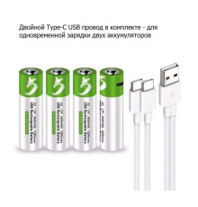 Акумулятори Smartools (пальчикові) АA 2600Mah 1.5V з зарядкою Type-C — блістер (4 шт.) + кабель Type-C