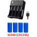 Комплект: зарядний 4-канальний з USB + 4 акумулятори CR123A, CR123, LR123A, 16340 (1200 mAh)