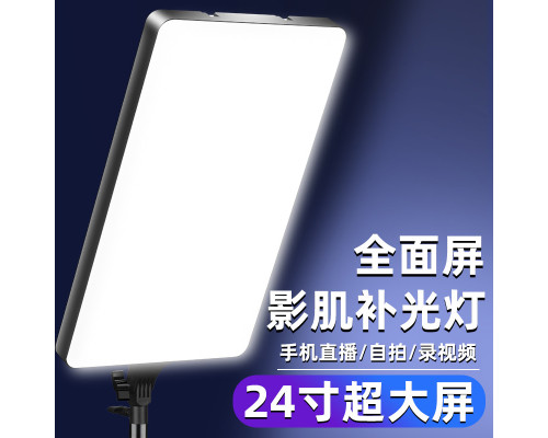 LED - осветитель, видеосвет RL-24 (2800-6500K) с регулировкой, пультом ДУ, стойкой и сетевым проводом 220В