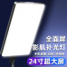 LED - осветитель, видеосвет RL-24 (2800-6500K) с регулировкой, пультом ДУ, стойкой и сетевым проводом 220В