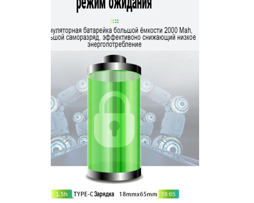 Комплект: 2 акумулятори — тип 18650 3,7 В — з роз'ємом TYPE-C Smartools 2000 mah + кабель TYPE-C