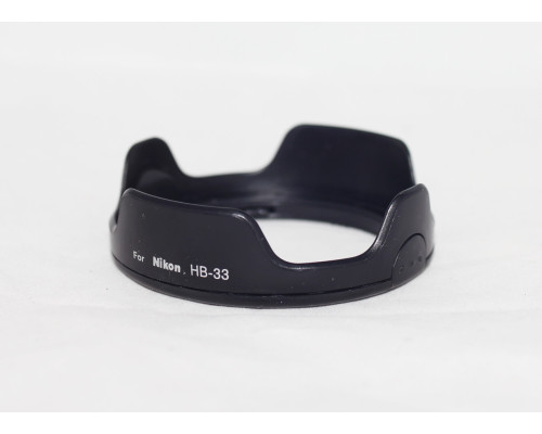 Бленда HB-33 II (пелюсткова) для об'єктиву Nikon AF-S DX 18-55 mm (KIT)