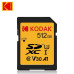 Карта памяти Kodak SD 512 GB (U3/V30/A1)