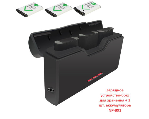Комплект: зарядний пристрій — бокс для зберігання акумуляторів Sony NP-BX1 + 3 шт акумулятора NP-BX1