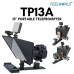 Телесуфлер - телепромтер Feelworld TP13A telepromter - суфлер для смартфона или планшета (13")