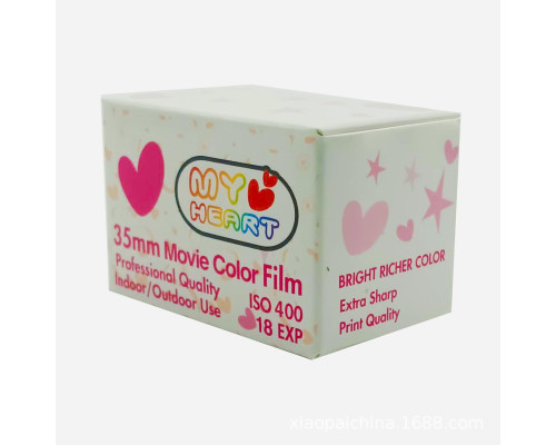 Фотопленка цветная (пленка для фотоаппарата) My Heart 35 mm Movie Color Film ISO 400 18 кадров