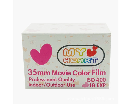 Фотопленка цветная (пленка для фотоаппарата) My Heart 35 mm Movie Color Film ISO 400 18 кадров