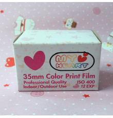 Фотоплівка кольорова (плівка для фотоапарата) My Heart 35 mm Color Print Film ISO 400 12 кадрів