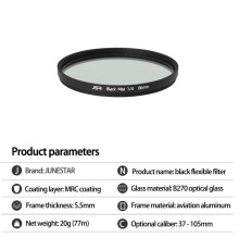 Светофильтр JSR June Star 40,5 mm Black Mist 1/8