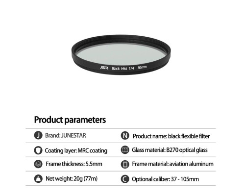 Светофильтр JSR June Star 40,5 mm Black Mist 1/8
