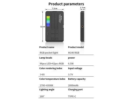 LED свет M140 RGB Pocket Fill Light с возможностью крепления на смартфон и с встроенным аккумулятором
