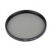Haida PROII Multi-coating Circular Polarizing Filter - CPL поляризационный фильтр - 58 мм (код HD2020)