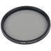 Haida SLIM PROII Multi-coating Circular Polarizing Filter - CPL поляризационный фильтр - 40,5 мм (код HD2021)