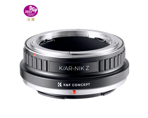 Адаптер (переходник) K&F Concept - K/AR - Nikon Z (Konica Auto-Reflex (AR) на Nikon Z) для камер Nikon с байонетом Z-mount