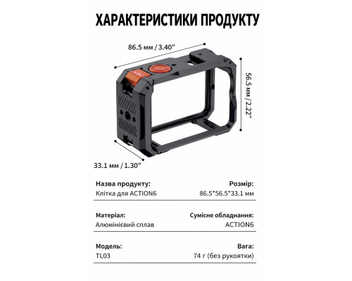Крепление-адаптер (рамка) Desiontal TLO3 - металлическая для экшн-камеры DJI Action 6
