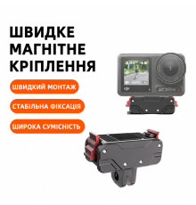 Магнітний адаптер Desiontal з двома схопленнями для DJI OSMO Action 3, 4, 5 (код KC-02)