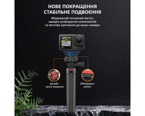 Магнитный адаптер Desiontal с двумя захватами для DJI OSMO Action 3, 4, 5 (код KC-02 )