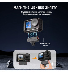 Магнітний адаптер Desiontal з двома схопленнями для DJI OSMO Action 3, 4, 5 (код KC-02)
