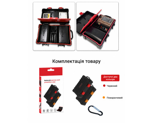 Противоударный защитный кейс для карт памяти и аккумуляторов - Desiontal (код LP-E16)