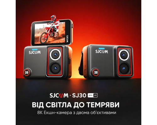 Экшн-камера SJCAM SJ30 Dual Lens - комплектация Standard Combo — экшн-камера 8K с двумя объективами и поворотным экраном
