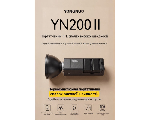 Вспышка для фотоаппаратов CANON - YongNuo YN200 II