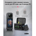Зарядное устройство с LCD дисплеем (charge hub) JH-X5-LCD02 для 2-х аккумуляторов Insta360 X5