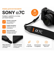 Плечовий шийний ремінь для фотоапаратів SONY A7C (a7 C)