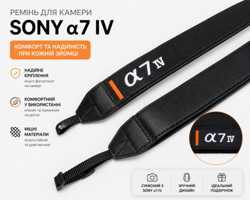 Плечевой шейный ремень для фотоаппаратов SONY A7 IV (a7 Mark IV, A7m4)