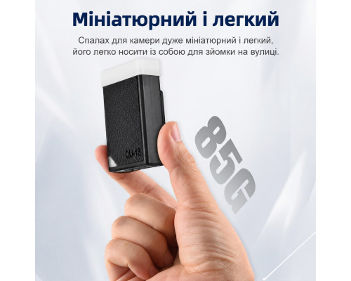 Компактная вспышка для фотоаппаратов Panasonic QU-13 Mini Camera Flash Speedlite с USB‑C и аккумулятором 1200 мА