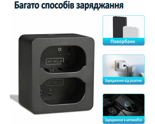 Зарядное устройство с USB - TYPE-C для 2-х аккумуляторов Leica BP-SCL6 (Leica 19531) для камер Leica Q2, Q3, SL2, SL2-S, SL3 SL3-S