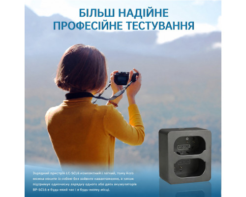 Зарядное устройство с USB - TYPE-C для 2-х аккумуляторов Leica BP-SCL6 (Leica 19531) для камер Leica Q2, Q3, SL2, SL2-S, SL3 SL3-S