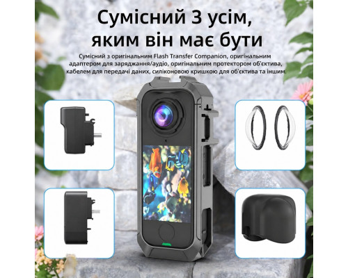 Защитная рамка-клетка для Insta360 X4 Air из алюминиевого сплава
