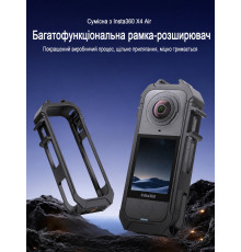 Захисна рамка-клітина для Insta360 X4 Air — PC-пластик