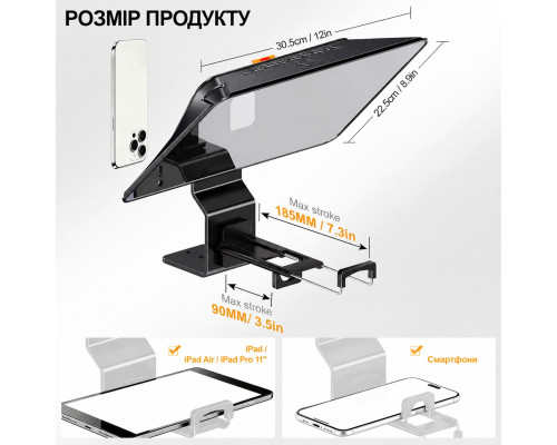 Профессиональный телесуфлер - телепромтер LENSGO TC12P (12.9") - суфлер для для смартфонов и планшетов с Bluetooth-пультом