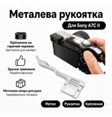 Металевий упор для великого пальця для Sony A7C II/A7CR — встановлення в гарячий башмак — срібло
