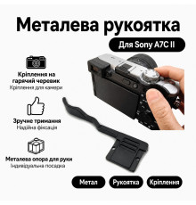 Металевий упор для великого пальця для Sony A7C II/A7CR — встановлення в гарячий башмак — чорний